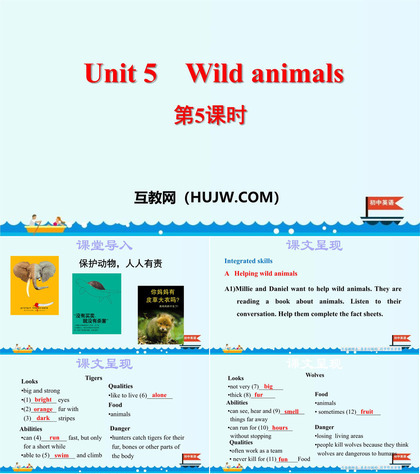 《Wild animals》PPT课件下载(第5课时)