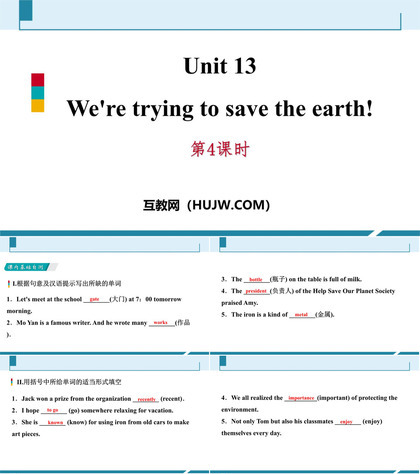 《We're trying to save the earth!》PPT习题课件(第4课时)