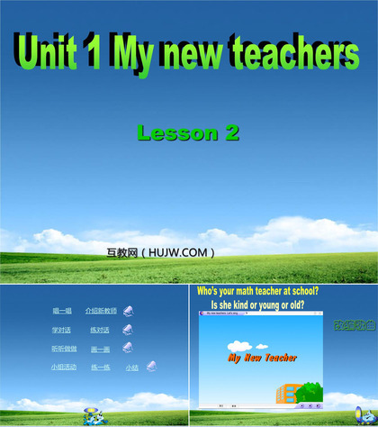 《Unit1My New Teachers》第二课时PPT课件下载