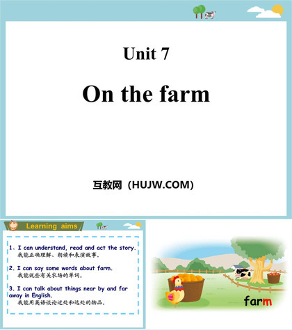 《On the farm》PPT课件下载