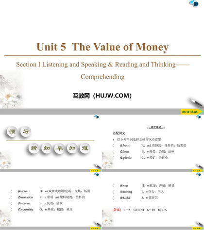 《The Value of Money》SectionⅠ PPT课件下载