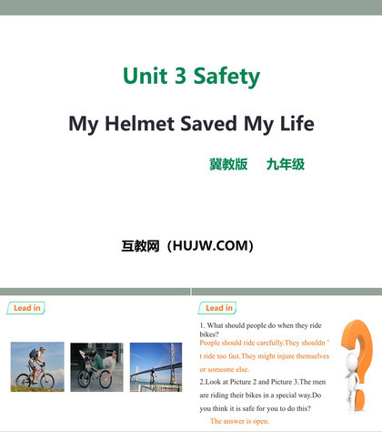 《My Helmet Saved My Life》Safety PPT课件下载