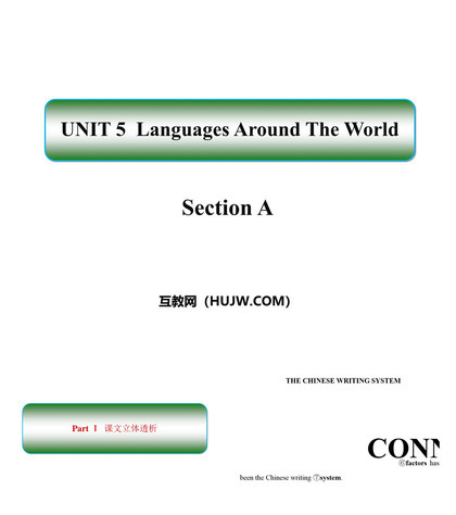 《Languages Around The World》SectionA PPT课件下载