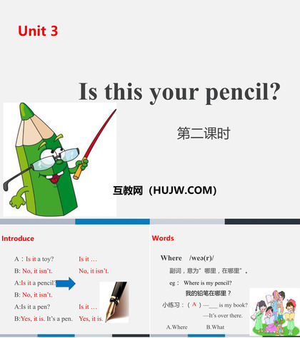 《Is this your pencil?》PPT(第二课时)