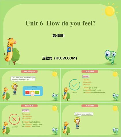 《How do you feel?》PPT课件下载(第4课时)