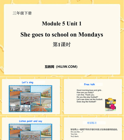 《She goes to school on Mondays》PPT课件下载(第1课时)