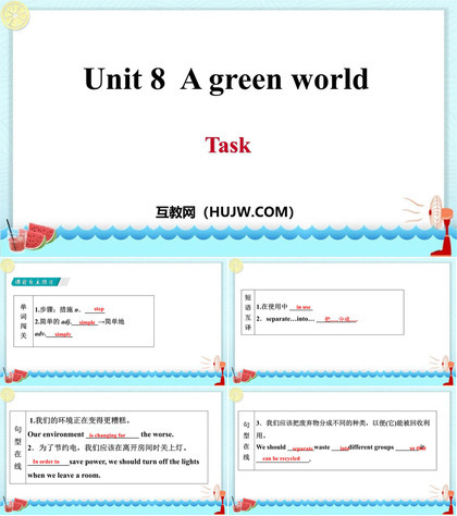 《A green World》Task PPT习题课件