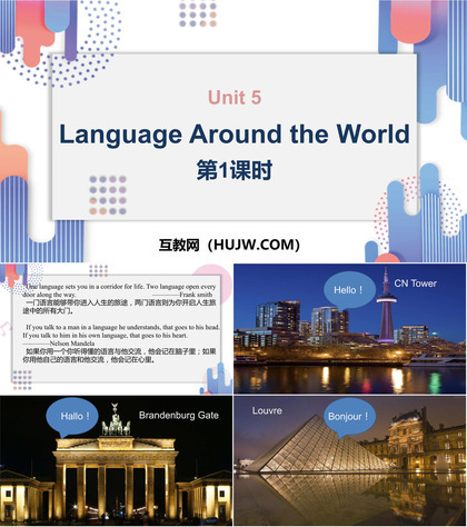 《Languages Around The World》PPT课件下载(第1课时)