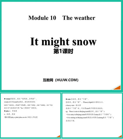 《It might snow》the weather PPT优秀课件(第1课时)