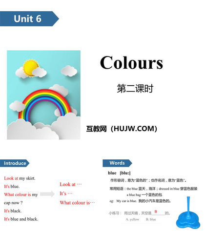 《Colours》PPT(第二课时)