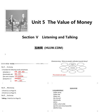 《The Value of Money》SectionⅤ PPT课件下载