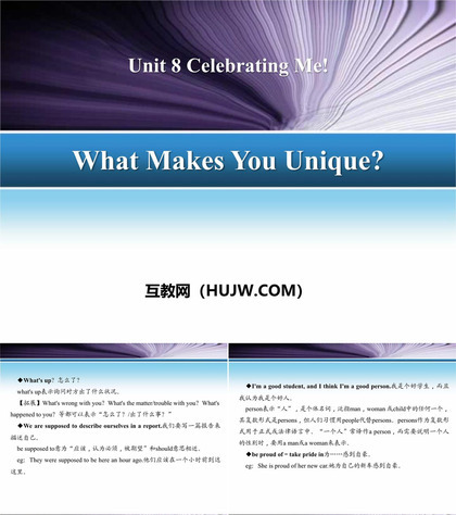 《What Makes You Unique?》Celebrating Me! PPT教学课件