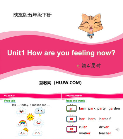 《How Are You Feeling Now》PPT课件下载