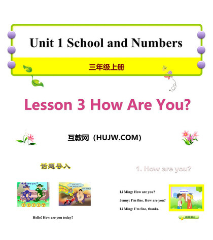 《How Are You?》School and Numbers PPT课件下载