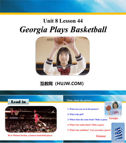 《Georgia Plays Basketball》Celebrating Me! PPT教学课件