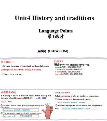 《History and Traditions》Language Points PPT课件下载(第1课时)