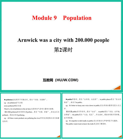 《Arnwick was a city with 200.000 people》Population PPT课件下载(第2课时)