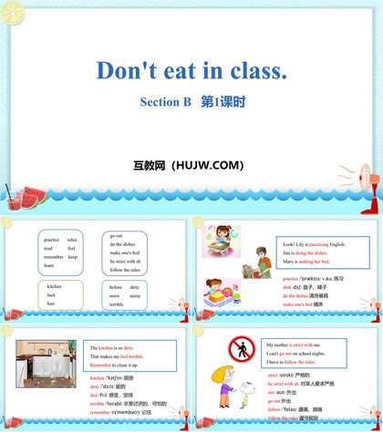 《Don't eat in class》SectionB PPT(第1课时)