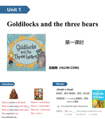 《Goldilocks and the three bears》PPT(第一课时)