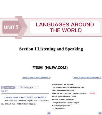 《Languages Around The World》Listening and Speaking PPT课件下载