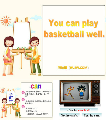 《You can play basketball well》PPT课件下载2