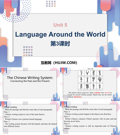 《Languages Around The World》PPT课件下载(第3课时)