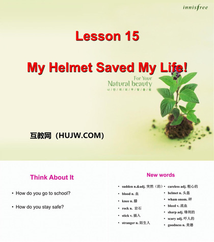 《My Helmet Saved My Life》Safety PPT教学课件