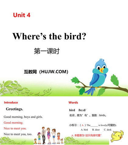 《Where's the bird?》PPT(第一课时)