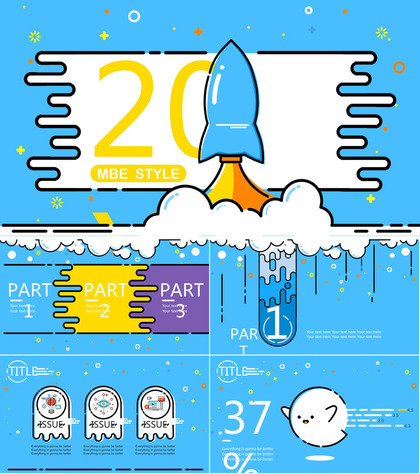 创意可爱MBE风格PPT模板
