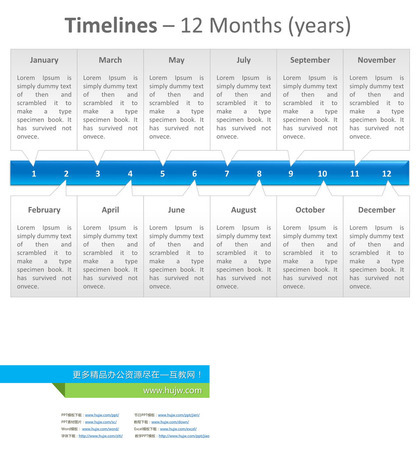 全年12月份时间轴PPT模板