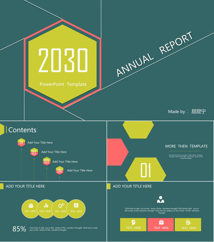 简洁扁平化汇报通用PPT模板