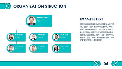 简洁三层组织构架图PPT模板