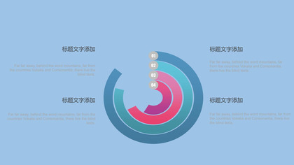 彩色精美实用饼状图PPT图表模板