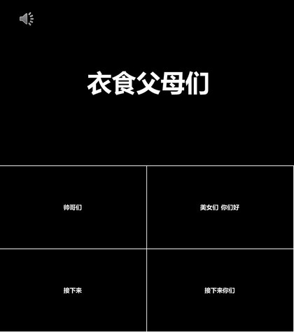 简洁简约大气商务企业介绍产品宣传PPT模板