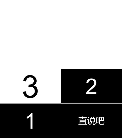 时尚大气工作企业招聘快闪动态PPT模板