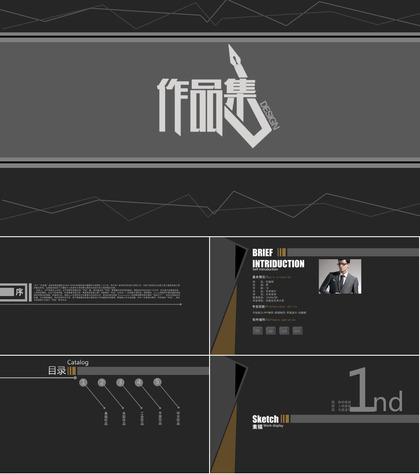 黑色简洁动态作品集毕业季简历PPT模板