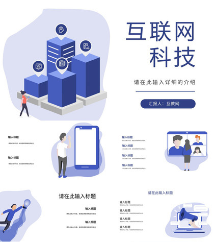 技术部门员工大数据分析应用培训项目数据分析总结PPT模板