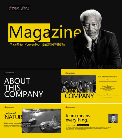 Magazine杂志风格ppt模板