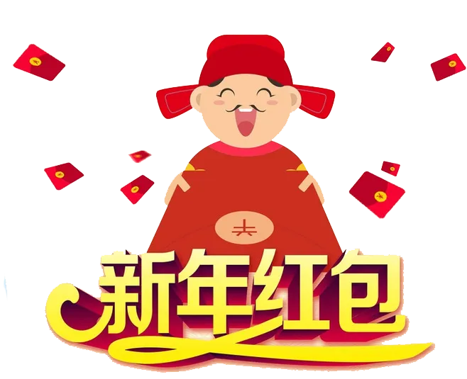 设计矢量图庆祝中国新年PNG免抠图片