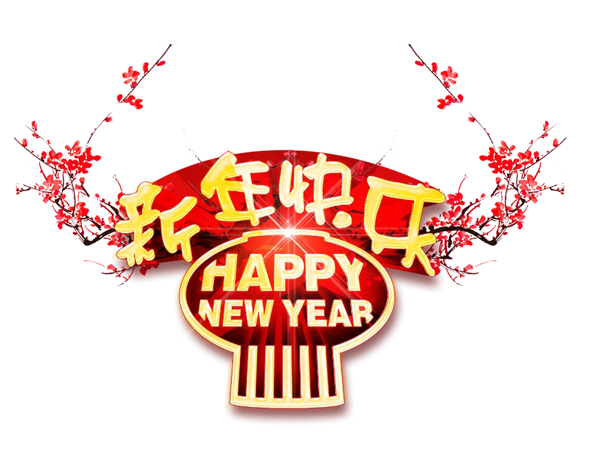 马海报装饰中国新年PNG免抠图片