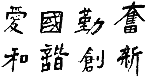 象征矢量图标志PNG免抠图片