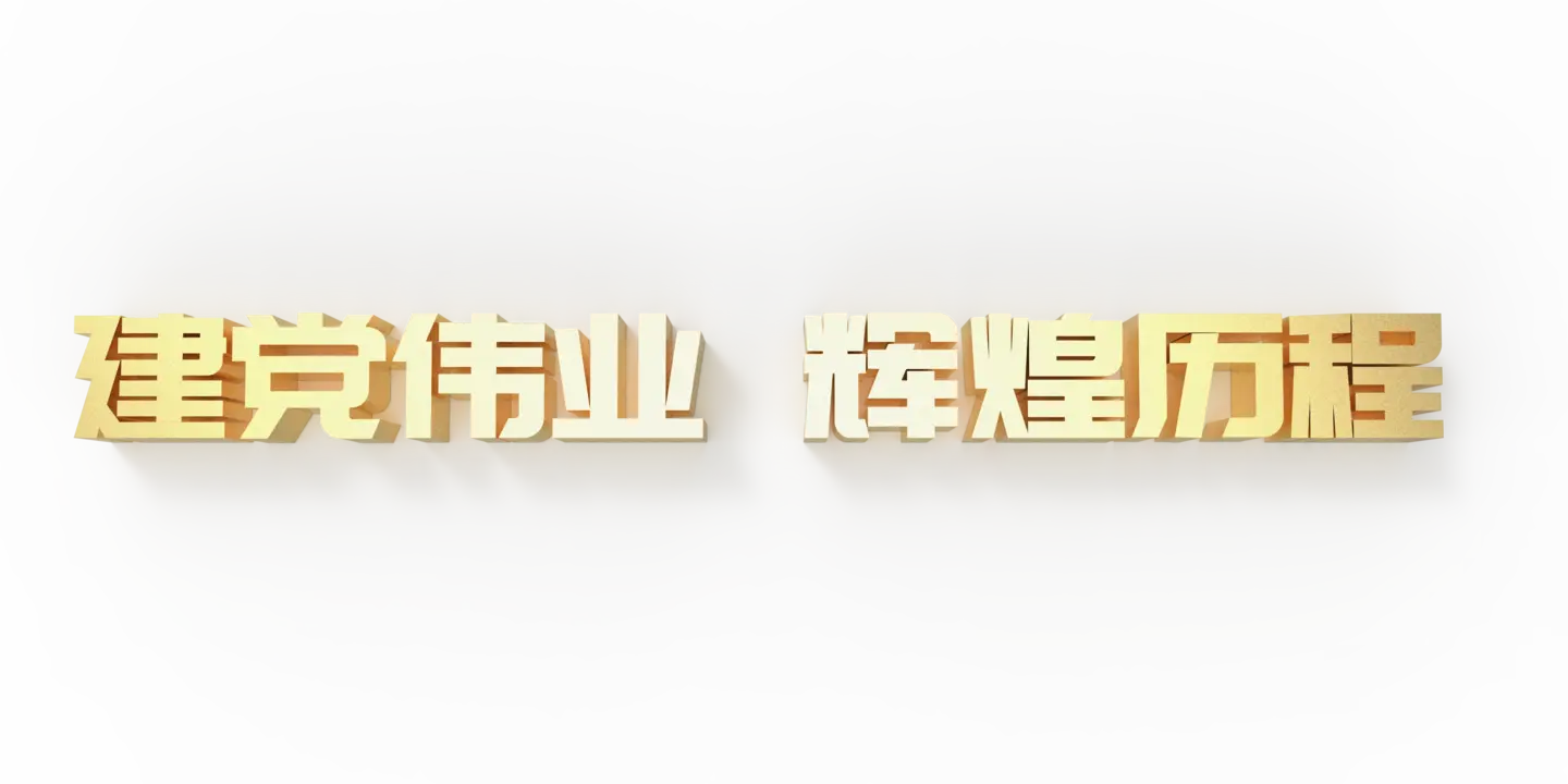 雾文字自然PNG免抠图片