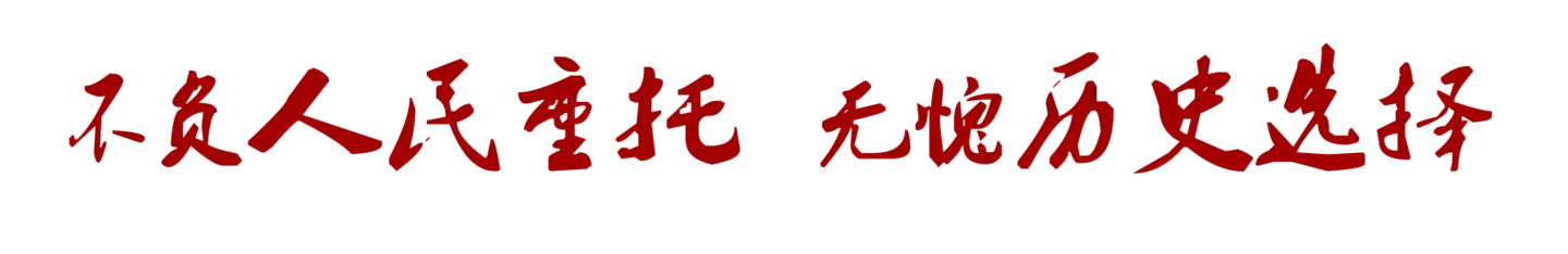 海鲜标志汉字PNG免抠图片