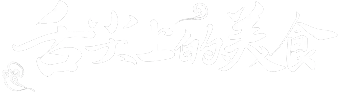 日文汉字象征标志PNG免抠图片