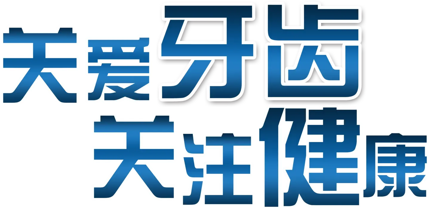 海报象征标志PNG免抠图片