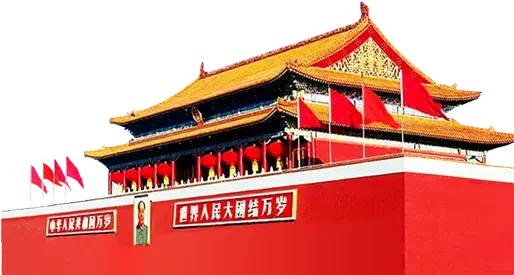 建筑天安门城市PNG免抠图片