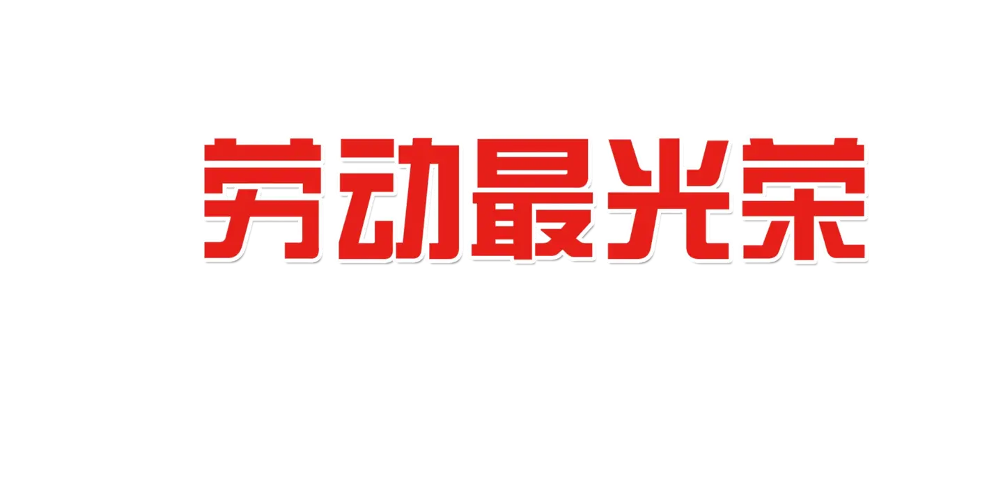 海报设计矢量图PNG免抠图片