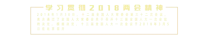 数字时钟黑色电子产品PNG免抠图片