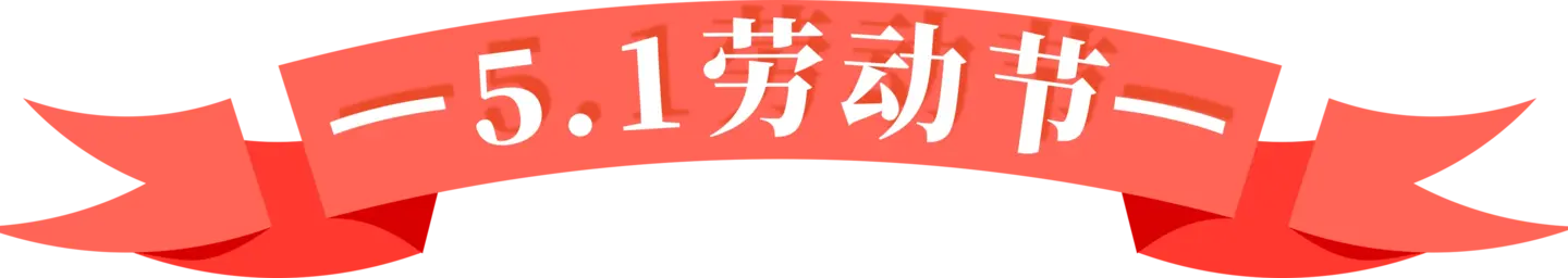 矢量图信封设计PNG免抠图片