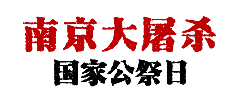 书数字时钟矢量图PNG免抠图片